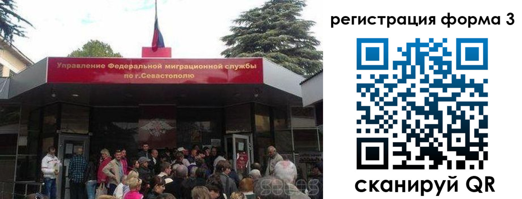 пропишу в квартире в Голицыно
