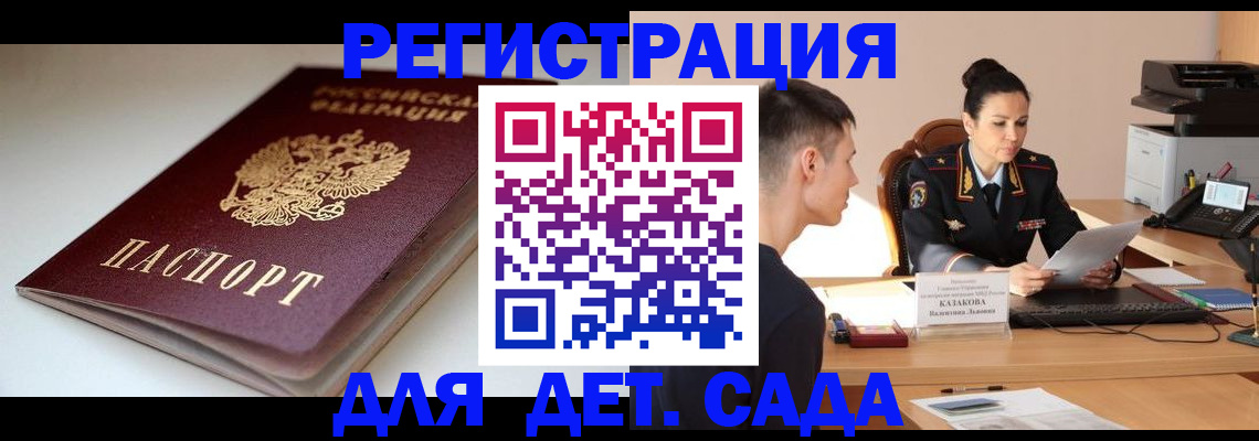 форма 3 в Голицыно
